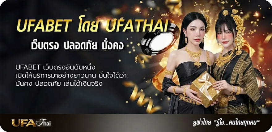 แบนเนอร์ betway88 แรง — แทงบอลออนไลน์ คาสิโน หวย มวย สล็อต ครบวงจร