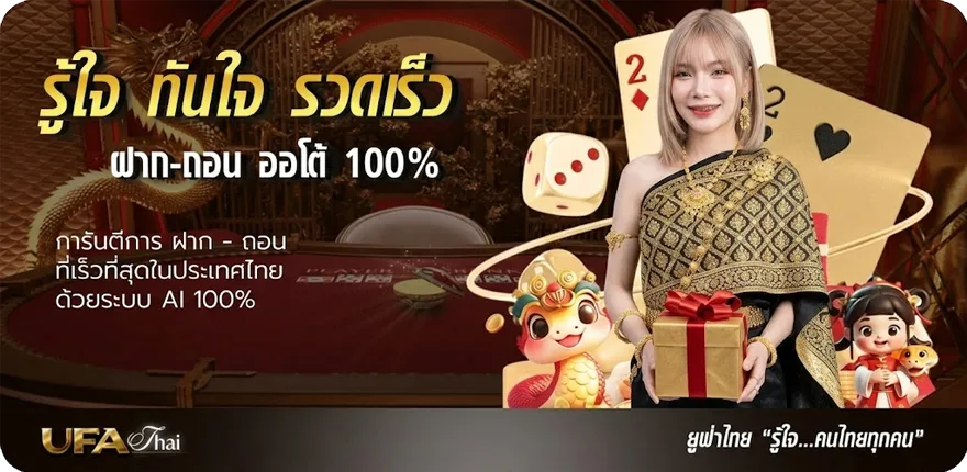 โปรโมชั่น betway88 สมาชิกใหม่ — โปรโมชั่นสมาชิกใหม่