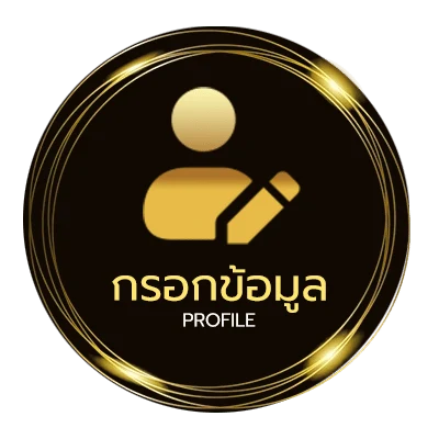โปรไฟล์ betway88