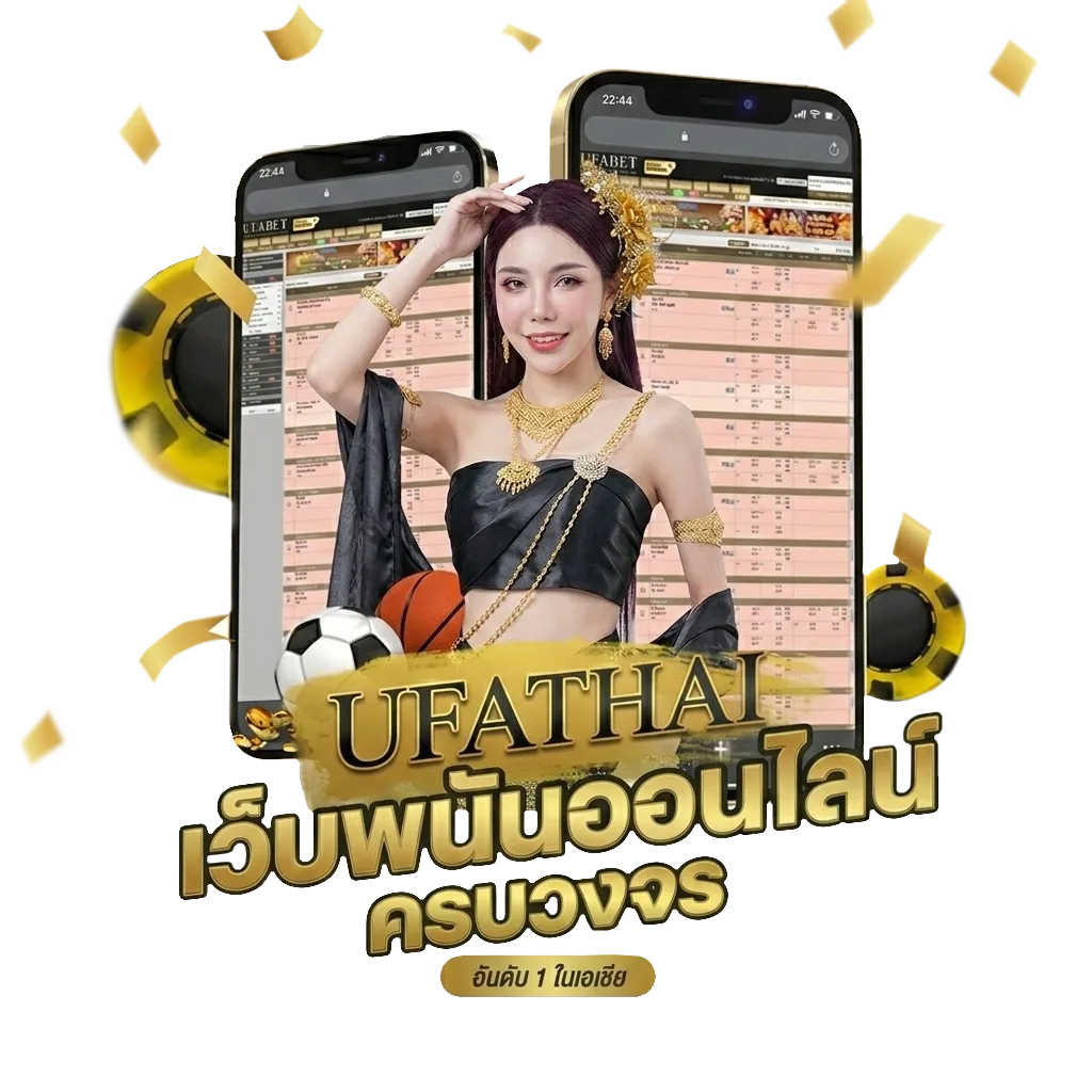 betway88 โบนัส — สมาชิกทุกคน