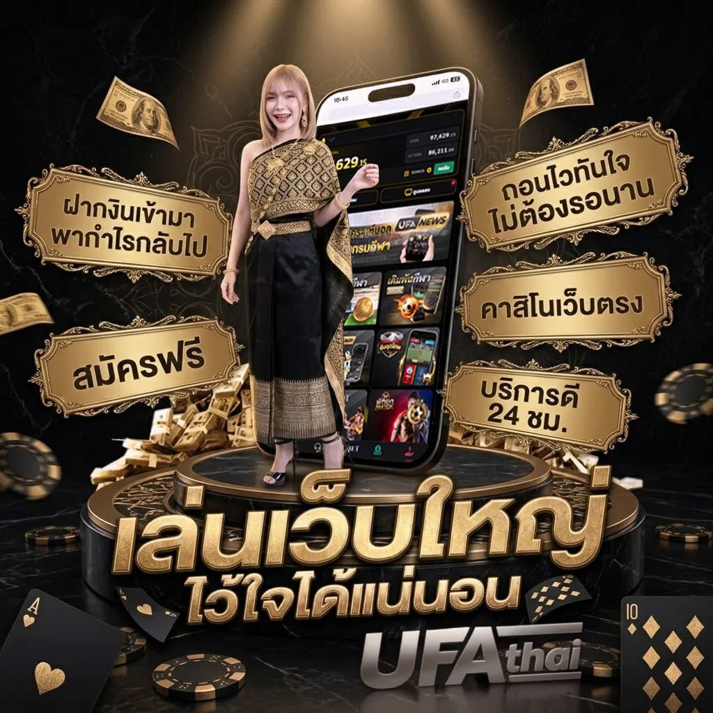 betway88 Brand Banner — ตัวแทน UFABET