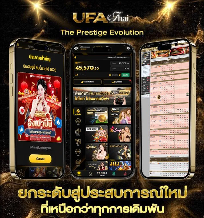 betway88  เว็บแทงบอล